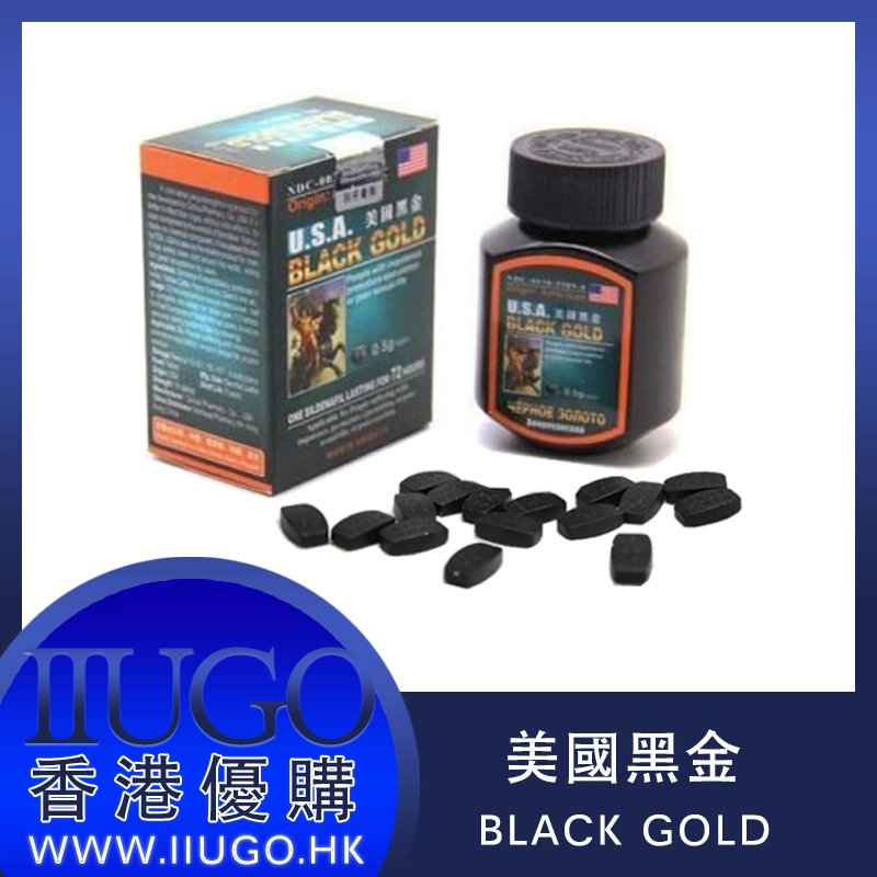 美國黑金 USA Black Gold 動植物提純 延時助勃 無负作用 香港官網正品