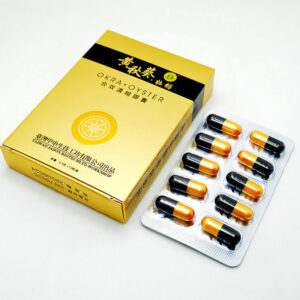 Alternative view of 黃秋葵牡蠣 黃秋葵牡蠣軟膠囊男用 香港正品現貨