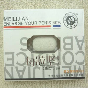 Alternative view of 每粒堅 壯陽補腎 改善疲勞  香港正品現貨