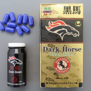Alternative view of 黑馬 Dark Horse 特效增大增粗 強效持久 香港正品現貨