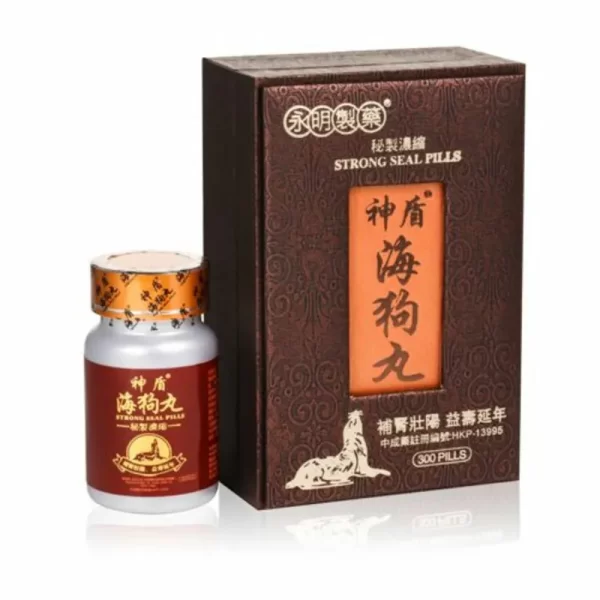 香港神盾海狗丸 （300粒裝）官網正品